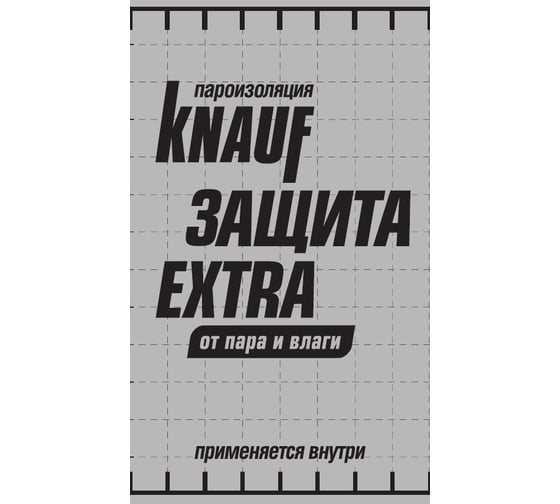 Пленка Knauf Insulation Защита Extra 75 м2 832815