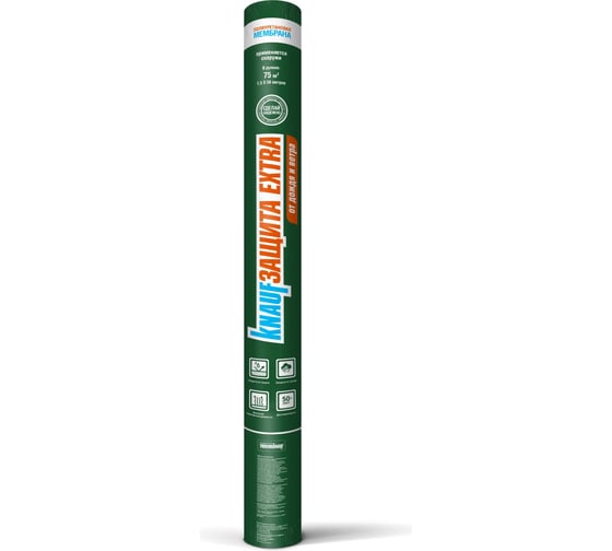 Мембрана Knauf Insulation KNAUFЗащита Extra PU 75 м2 832796