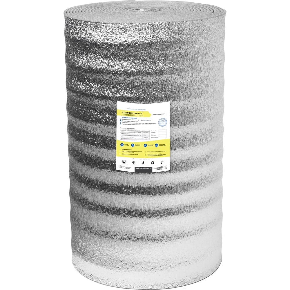 Пенополиэтилен ламинированный Стенофон 190/05 тип С, 25 м 00000008759 ...