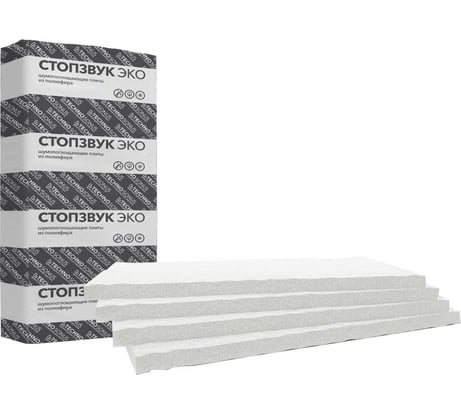 Плита шумопоглощающая СтопЗвук Эко (6 шт; 1.2х0.6 м; 50 мм; 4,32 кв. м) 1300400001