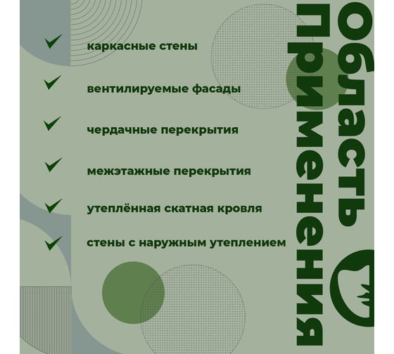 Ветро-влагозащитная плёнка повышенной прочности Компания Маска COVER SUPER A 70 м.кв. WHITE КСУА_70