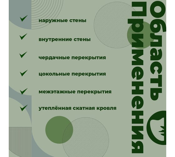 Противоконденсатная гидро-пароизоляция Компания Маска COVER SUPER C 70 м.кв. КСУС_70
