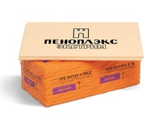 Экструдированный пенополистирол PENOPLEX Пеноплэкс Экстрим 50x585x1185 мм TU0-0003573