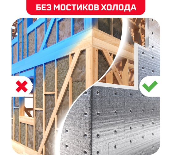 Теплоизоляция Тепофол 50 мм (10.5м2) 1114254983