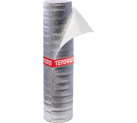 Шумоизоляция для вентиляции Тепофол самоклеящийся рулон, 10 мм (30 м2) 94241425