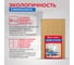 Звукоизоляционный лист RWL РОКВУЛ 10 м ГП-342613 6