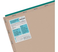 Звукоизоляционная панель ТриоПанель 1200х600х32 мм WellDone 70319040