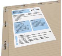 Звукоизоляционная панель Standart S 1200х600х12 мм WellDone 703190022