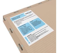 Звукоизоляционная панель Comfort 1200х800х15 мм WellDone 70319004