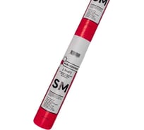 Супердиффузионная двухслойная мембрана Наноизол SM 70 кв.м НАНОИЗОЛ 4620008720241