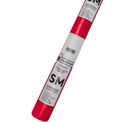 Супердиффузионная двухслойная мембрана Наноизол SM 70 кв.м НАНОИЗОЛ 4620008720241