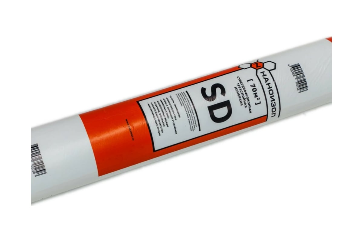 Супердиффузионная трехслойная мембрана Наноизол SD 70 кв.м НАНОИЗОЛ ...