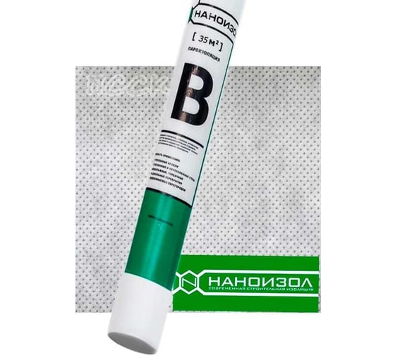 Пароизоляция Наноизол B 35 кв.м НАНОИЗОЛ 4620008720166