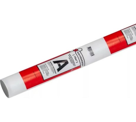 Паропроницаемая ветро-влагозащитная мембрана Наноизол А 70 кв.м НАНОИЗОЛ 4620008720135