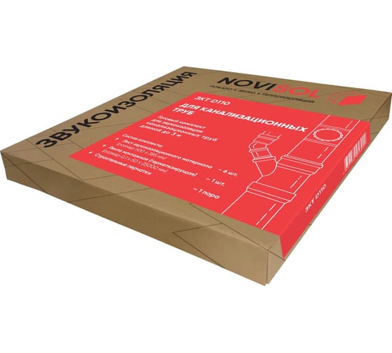 Комплект NOVIFLEX ЗКТ D110 4657782953992