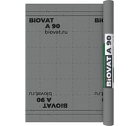 Ветрозащитная мембрана BIOVAT® A 90 90 г/м2 1.5х50 м 75 м2 BV020