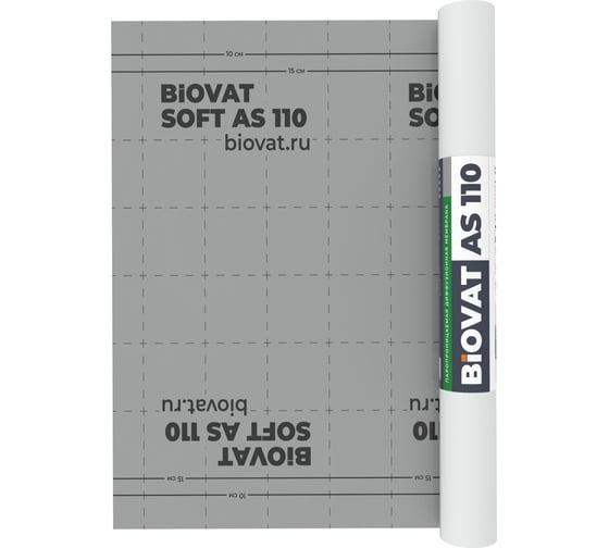 Ветро-влагозащитная мембрана для кровли/стен BIOVAT® SOFT AS 110 110 г/м2 1.5х50 м 75 м2 1