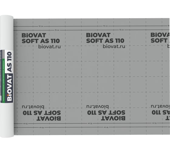 Ветро-влагозащитная мембрана для кровли/стен BIOVAT® SOFT AS 110 110 г/м2 1.5х50 м 75 м2