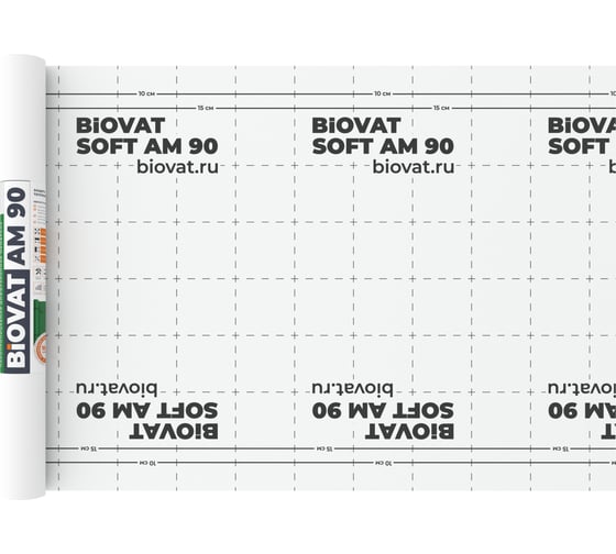 Ветро-влагозащитная мембрана для кровли/стен BIOVAT® SOFT AM 90 90 г/м2 1.5х50 м 75 м2