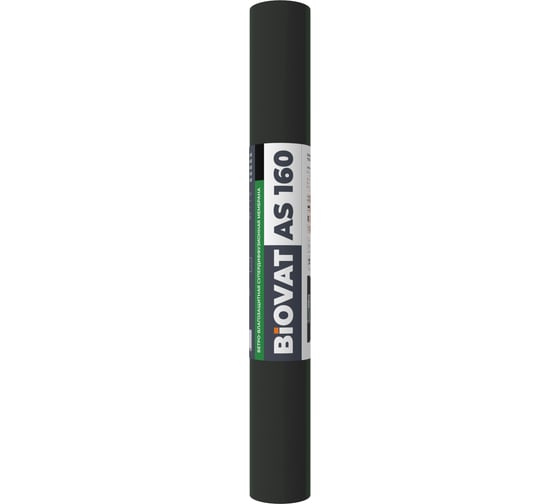 Ветро-влагозащитная мембрана для кровли/стен BIOVAT VENT AS 160, 160 г/м2, 1.5x50 м, 75 м2 BV026