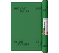 Пароизоляция BIOVAT GP-75, 184 г/м2, 1.5x50 м, 75 м2 200 мкм BV005