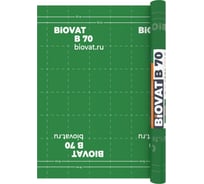 Пароизоляция BIOVAT B 70, 70 г/м2, 1.5x50 м, 75 м2 BV021