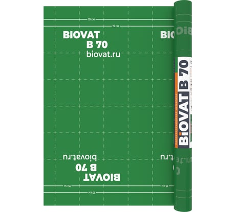Пароизоляция BIOVAT B 70, 70 г/м2, 1.5x50 м, 75 м2 BV021