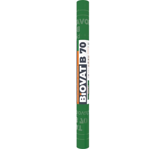 Пароизоляция BIOVAT B 70, 70 г/м2, 1.5x50 м, 75 м2 BV021