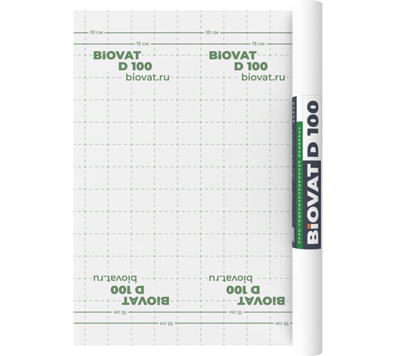 Пароизоляция BIOVAT D 100, 100 г/м2, 1.5x50 м, 75 м2 BV023