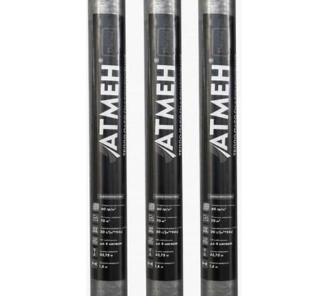  Тепло-паро-гидроизоляция Атмен Thermo 65 1,6х43,75 (70 кв.м.) СТО 24942540-017-2022 Thermo65