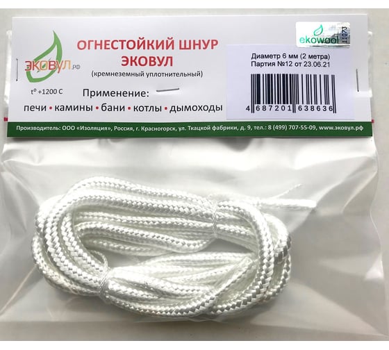 Шнур кремнеземный ШКНН-1 (6 мм; 2 м) ЭКОВУЛ (EKOWOOL) 10007 1