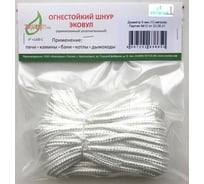 Шнур кремнеземный ШКНН-1 (6 мм; 10 м) ЭКОВУЛ (EKOWOOL) 10009