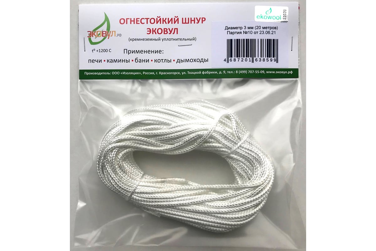 Шнур кремнеземный ШКНН-1 (3 мм; 20 м) ЭКОВУЛ (EKOWOOL) 10003 - выгодная  цена, отзывы, характеристики, 1 видео, фото - купить в Москве и РФ