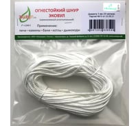 Шнур кремнеземный ШКНН-1 (3 мм; 20 м) ЭКОВУЛ (EKOWOOL) 10003
