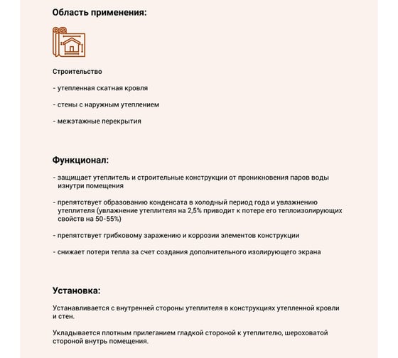 Пароизоляция РуфИзол FOIL B (70 м.кв) ФВ70_ВИ