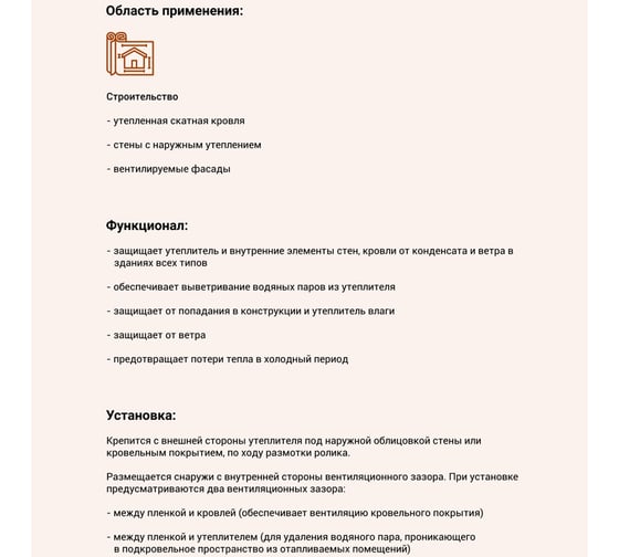Паропроницаемая ветро-влагозащита РуфИзол FOIL А (70м.кв.) ФА70_ВИ