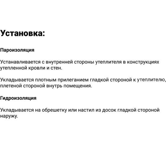 Гидроизоляция высокой прочности РуфИзол ЭкоРуф эколайт D (40 м.кв.) ЭРД40_ВИ
