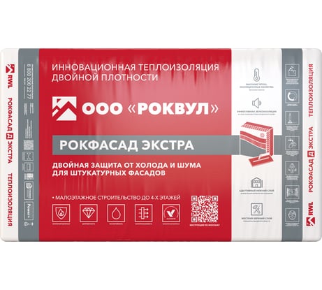 Теплоизоляционные плиты RWL РОКФАСАД Д ЭКСТРА 1000x600x100 мм ГП-338395