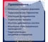 Профилированная мембрана с геотекстилем Gruntflex Drenaj 2х20 м, 40 кв.м GRUDR.2.40 4