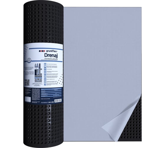 Профилированная мембрана с геотекстилем Gruntflex Drenaj 1х20 м, 20 кв.м GRUDR.1.20