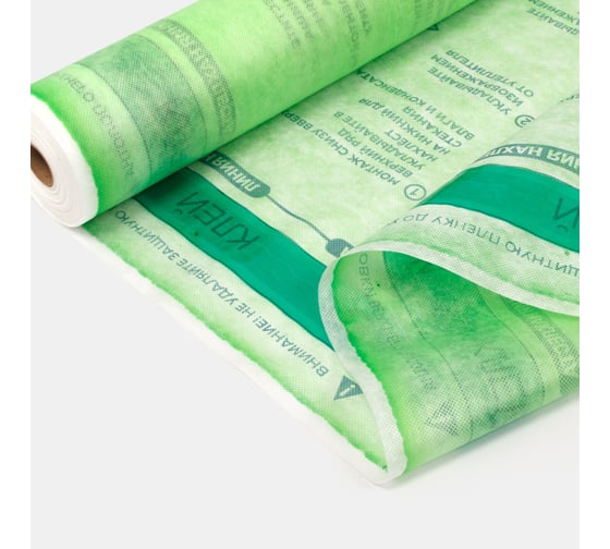 Пароизоляция Megaflex ParoStop В ш 1.6 м, 70 кв.м, двухслойная пленка  MFPST.160.70