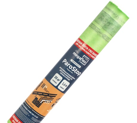 Пароизоляция Megaflex ParoStop В ш 1.6 м, 35 кв.м, двухслойная пленка  MFPST.160.35