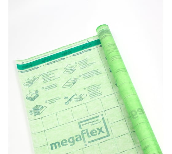 Пароизоляция Megaflex ParoStop В ш 1.6 м, 35 кв.м, двухслойная пленка  MFPST.160.35