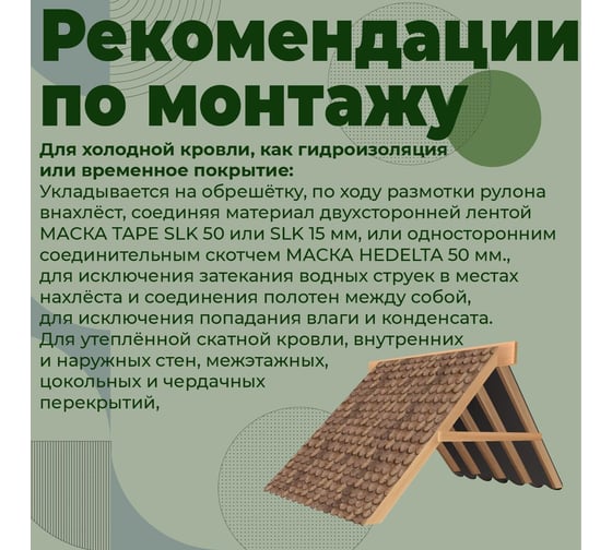 Ггидроизоляция высокой прочности Компания Маска Cover Normal D (35 м.кв.) СТАНДАРТ КНОД_35