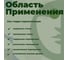 Ггидроизоляция высокой прочности Компания Маска Cover Normal D (35 м.кв.) СТАНДАРТ КНОД_35 3
