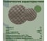 Ггидроизоляция высокой прочности Компания Маска Cover Normal D (35 м.кв.) СТАНДАРТ КНОД_35 7