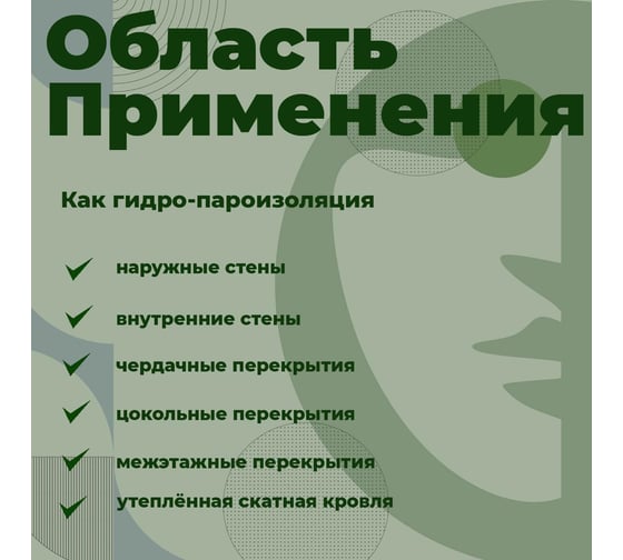 Гидроизоляция высокой прочности Компания Маска Cover Normal D (70 м.кв.) СТАНДАРТ КНОД_70