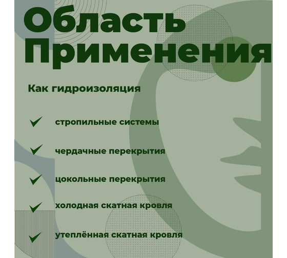 Гидроизоляция высокой прочности Компания Маска Cover Normal D (70 м.кв.) СТАНДАРТ КНОД_70