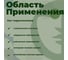 Гидроизоляция высокой прочности Компания Маска Cover Normal D (70 м.кв.) СТАНДАРТ КНОД_70 4