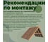 Гидроизоляция высокой прочности Компания Маска Cover Normal D (70 м.кв.) СТАНДАРТ КНОД_70 5